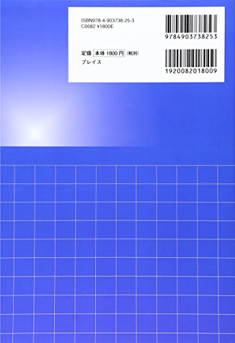 代々木ゼミナール ライティング総集編 小倉弘編 代々木ゼミナール 代ゼミ 英語 英作文〈A〉 テキスト 2024 第1学期